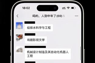 今日趣图：大胆预测，下轮姆总单独带队再打一次皇马？